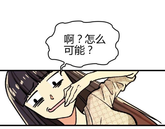 第1话 单身的痛