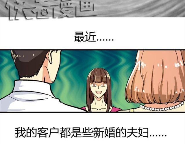 第1话 单身的痛