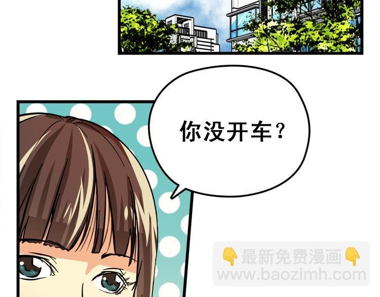 第18话 告白