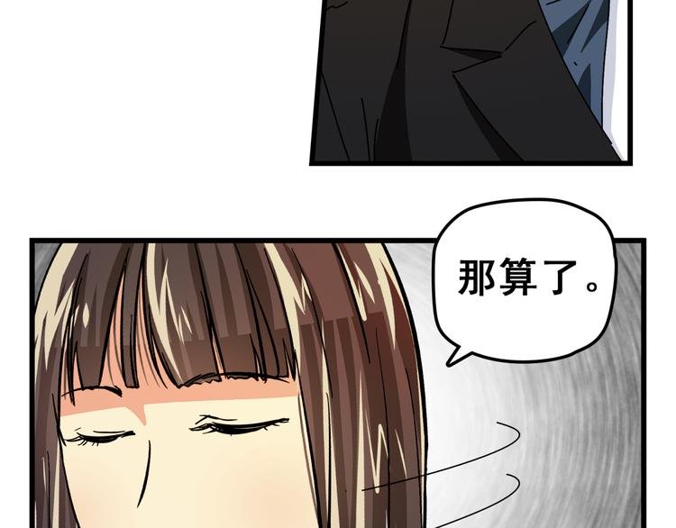 第18话 告白