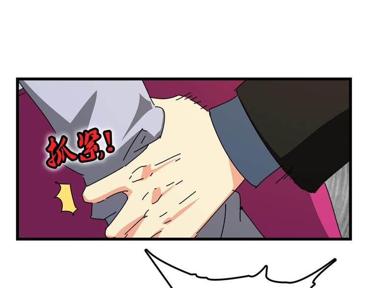 第18话 告白