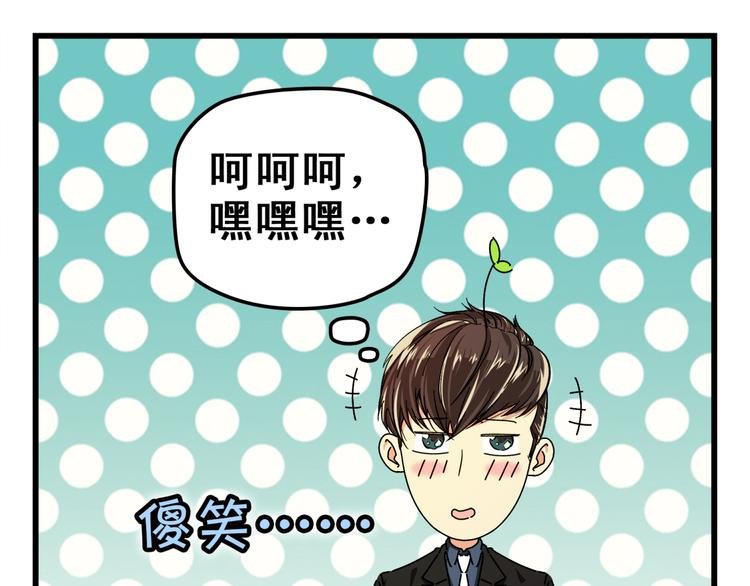 第18话 告白