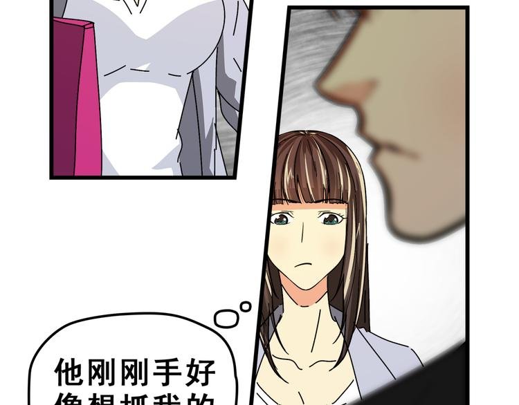 第18话 告白