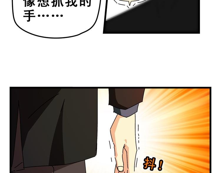 第18话 告白