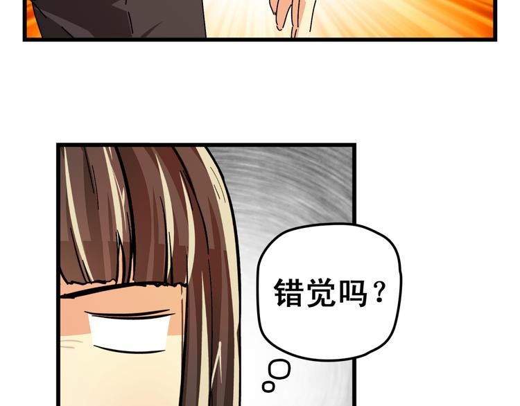 第18话 告白