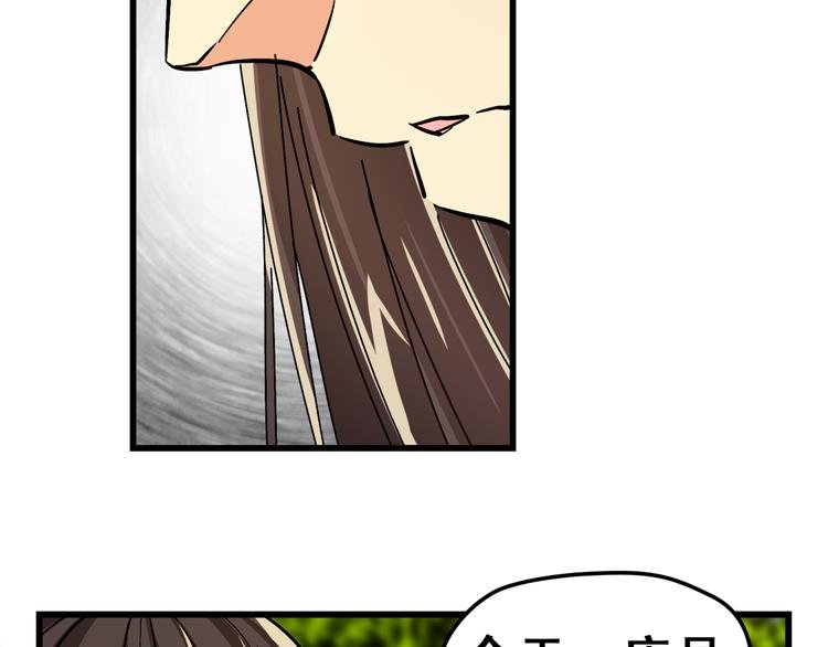 第18话 告白