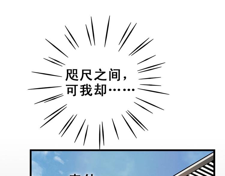 第18话 告白