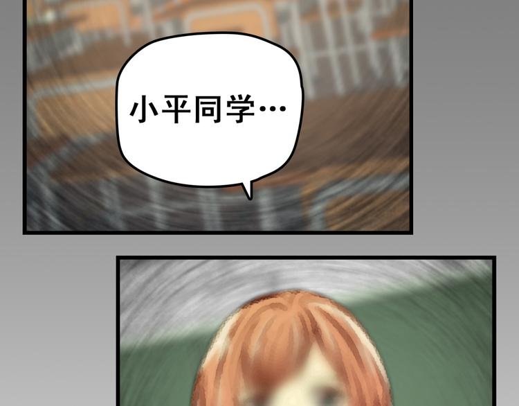 第18话 告白