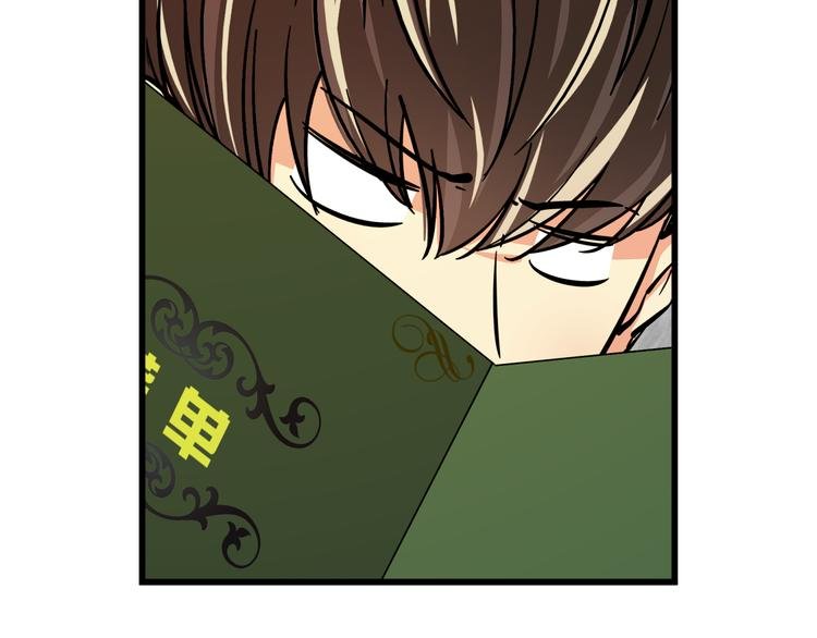 第17话 还是被发现了！