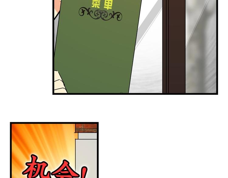 第17话 还是被发现了！