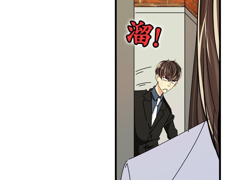第17话 还是被发现了！