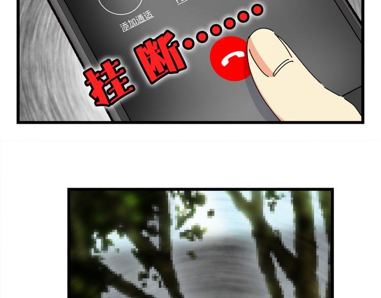 第17话 还是被发现了！
