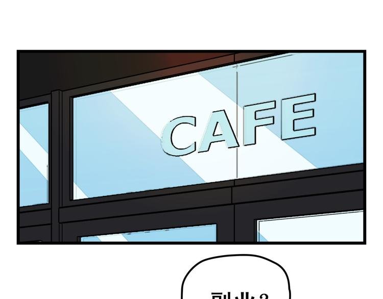 第17话 还是被发现了！