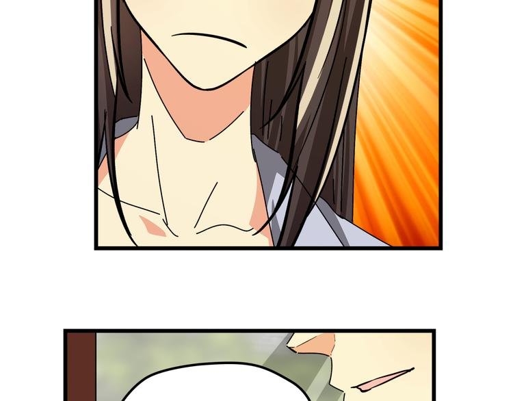 第17话 还是被发现了！