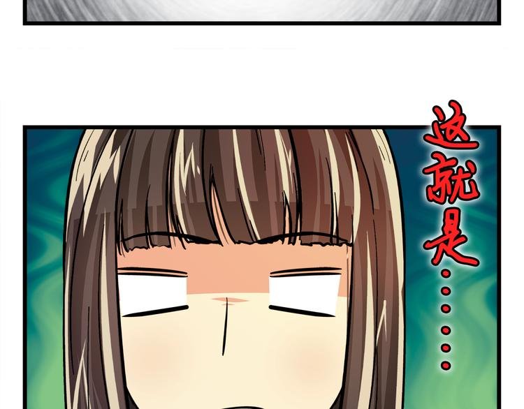 第17话 还是被发现了！