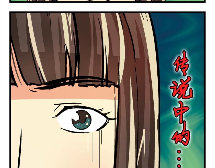 第17话 还是被发现了！