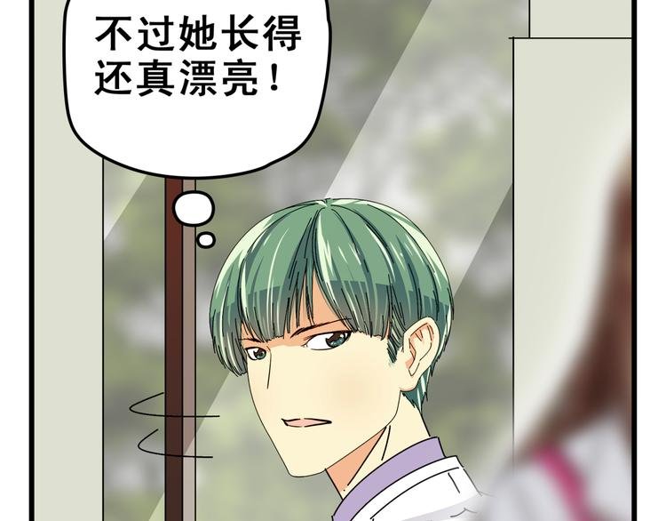 第17话 还是被发现了！