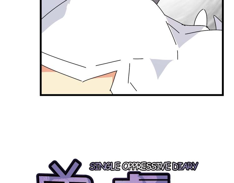 第17话 还是被发现了！