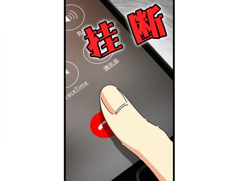 第16话 相亲中的不期而遇