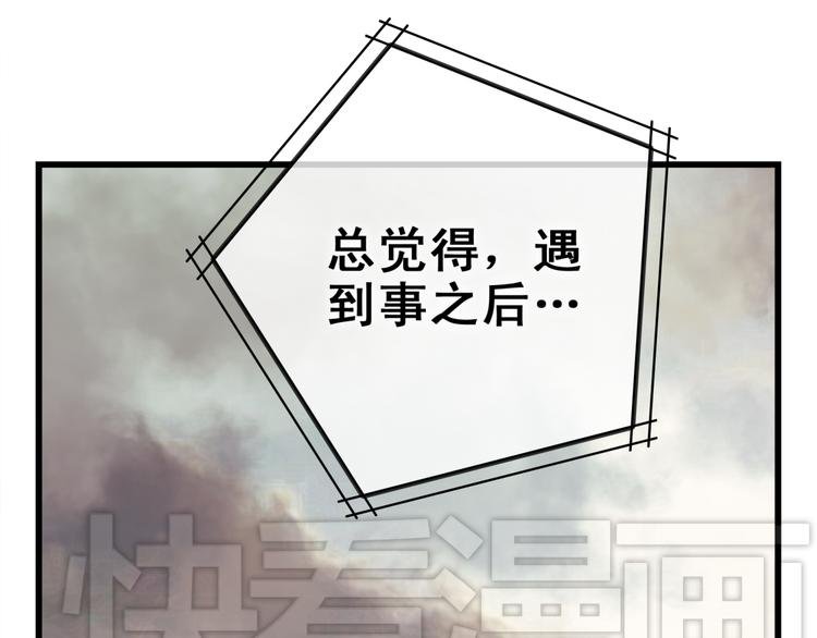 第15话 元旦催婚篇