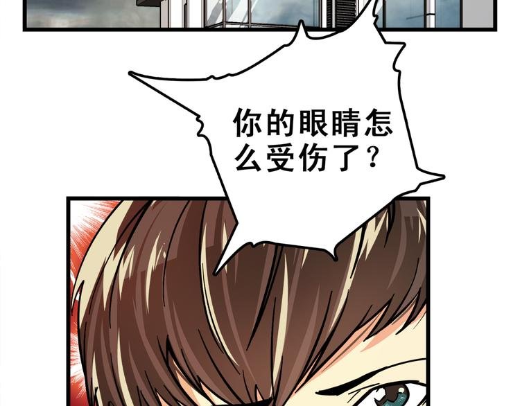 第15话 元旦催婚篇
