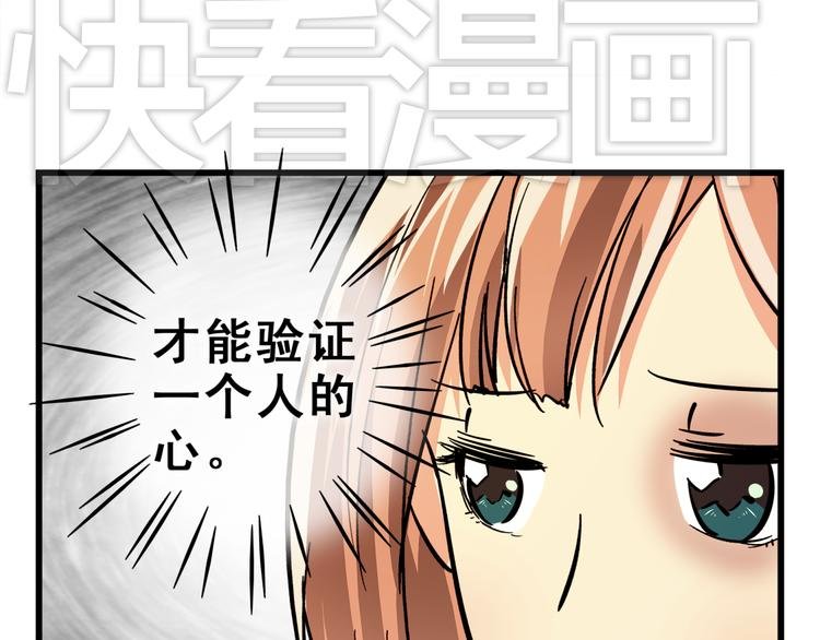 第15话 元旦催婚篇