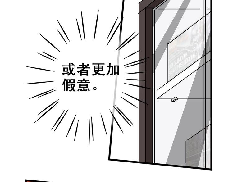 第15话 元旦催婚篇