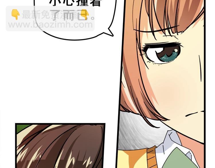 第15话 元旦催婚篇