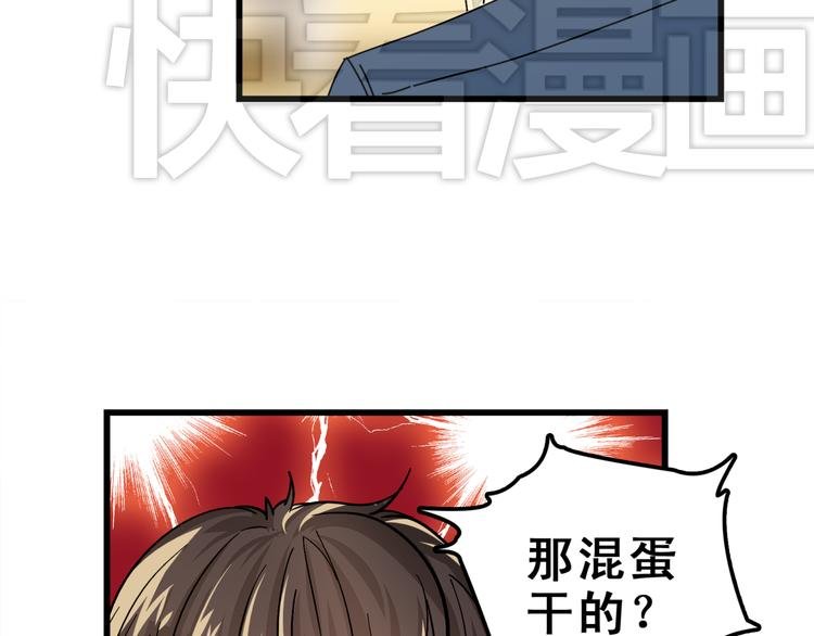 第15话 元旦催婚篇