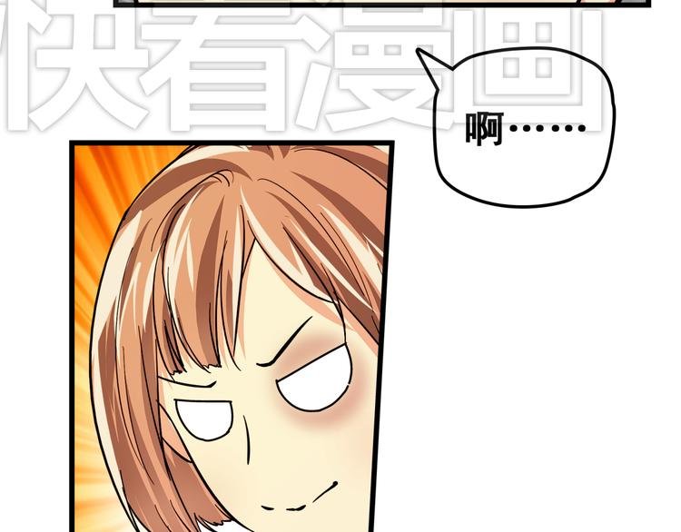 第15话 元旦催婚篇