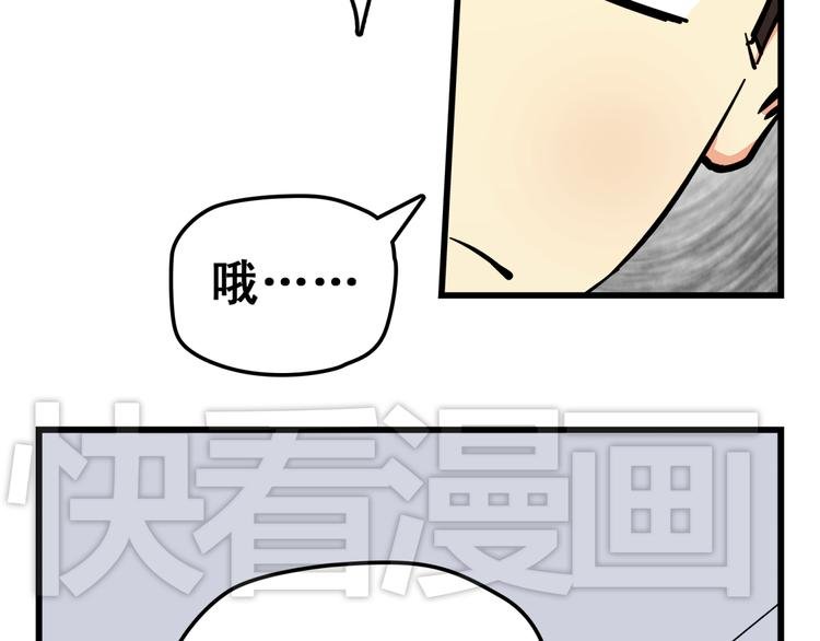 第15话 元旦催婚篇
