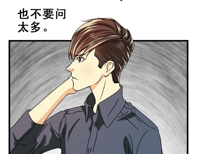 第15话 元旦催婚篇