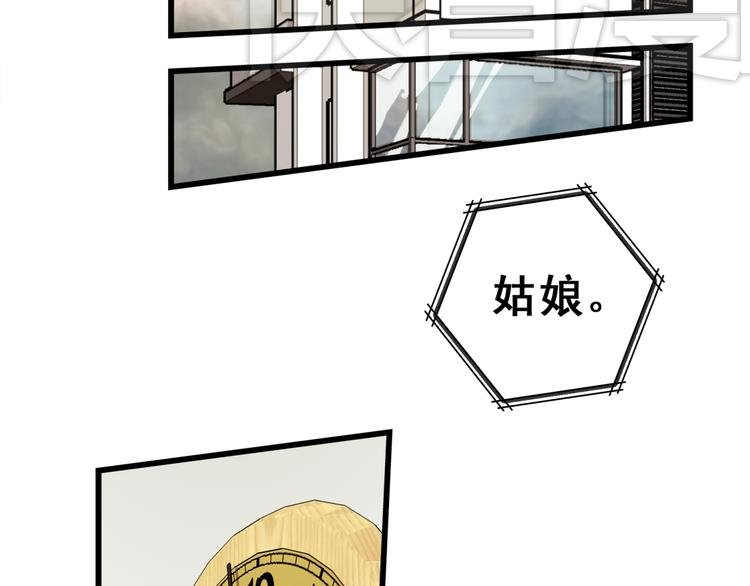 第15话 元旦催婚篇