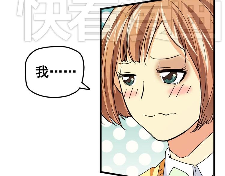 第15话 元旦催婚篇