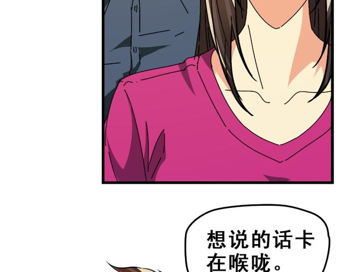 第14话 圣诞福利来啦~