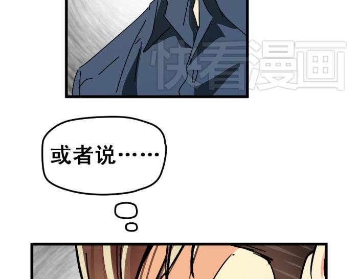 第14话 圣诞福利来啦~