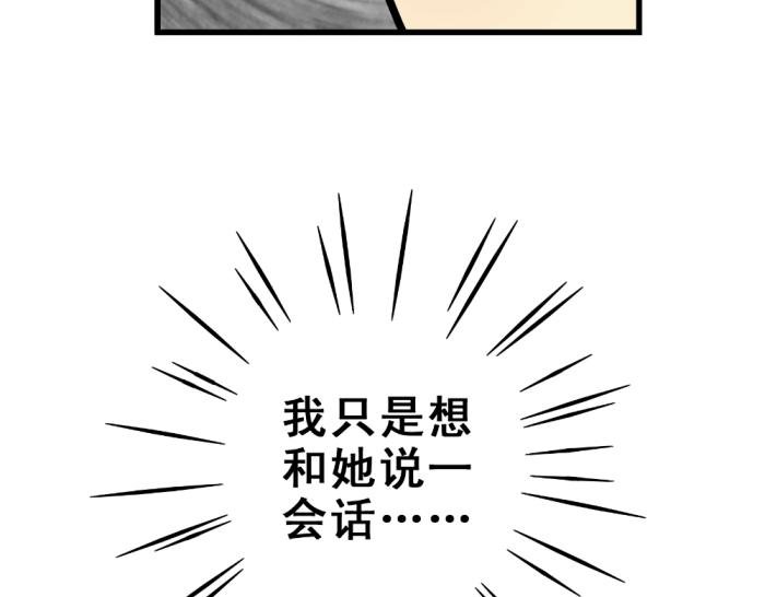 第14话 圣诞福利来啦~