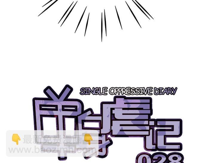 第14话 圣诞福利来啦~