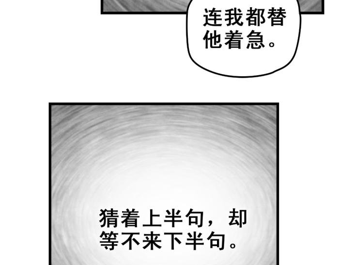 第14话 圣诞福利来啦~