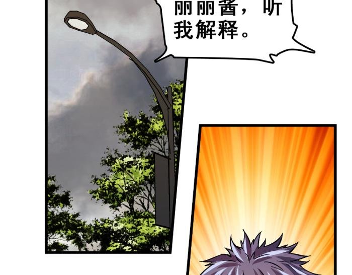 第14话 圣诞福利来啦~