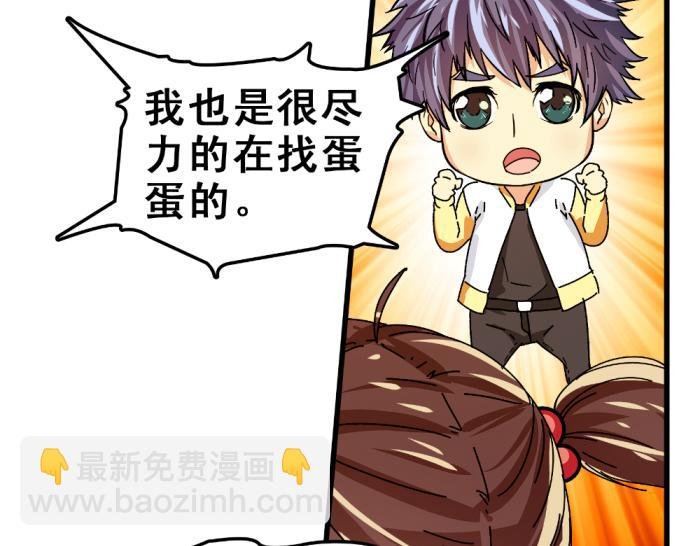 第14话 圣诞福利来啦~