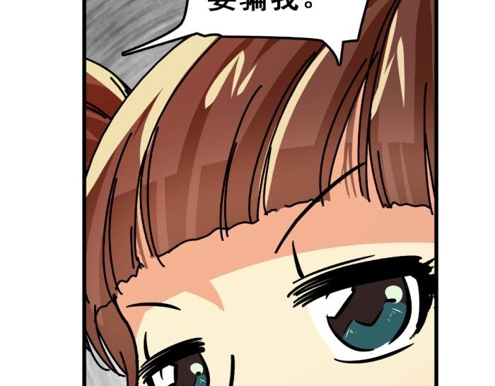 第14话 圣诞福利来啦~