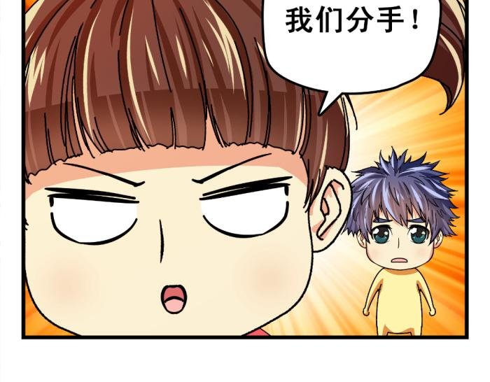 第14话 圣诞福利来啦~