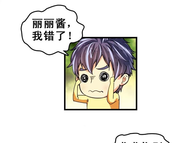 第14话 圣诞福利来啦~