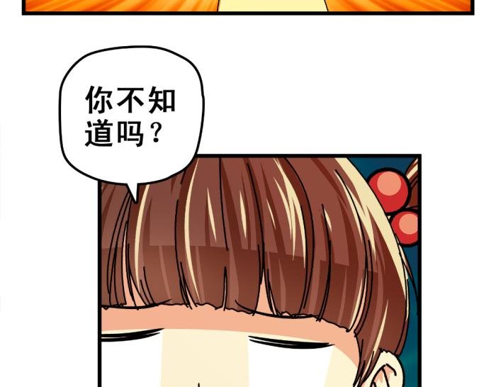 第14话 圣诞福利来啦~