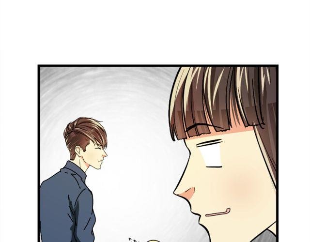 第13话 为什么一见到她我就慌了