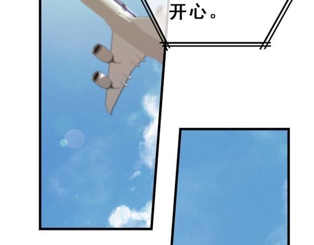 第13话 为什么一见到她我就慌了