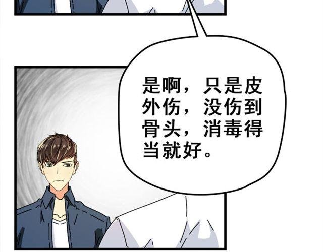 第12话 悸动