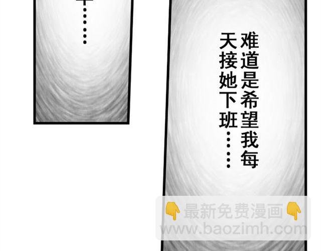 第12话 悸动
