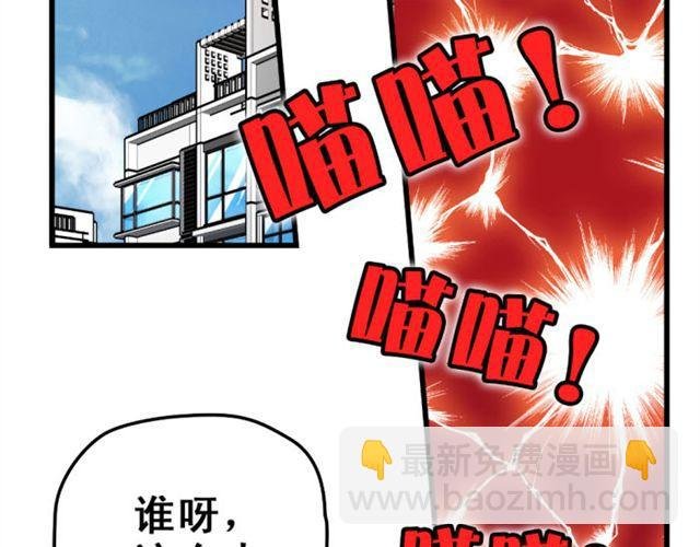 第12话 悸动